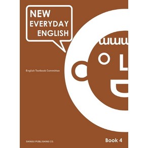 New Eveyday English Book 4, 신구문화사