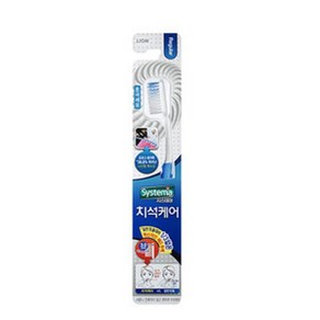 [라이온] 시스테마 치석케어 레귤러 칫솔, 1개