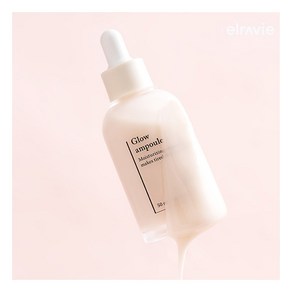 [엘라비에] 프로 글로우 앰플 50ml, 1개