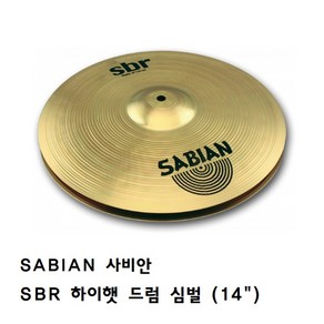 [Sabian] SBR 14인치 하이헷 SBR, 1개