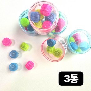 [추억 놀이] 사비드 무거운 공기놀이 세트, 3통