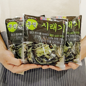 11월28일 출고] 양구 펀치볼 가정용 간편 삶은 시래기 2kg(200g x 10봉)