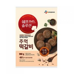 쉐프솔루션주먹떡갈비 CJ 냉동 960g, 1개