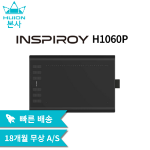 [휴이온 본사 스토어] 휴이온 펜 타블렛 10인치 Inspioy H1060P