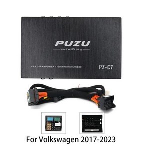 PUZU PZ-C7 와이어링 하니스 4X150W 차량용 DSP 앰프 자동차 라디오 사운드 업그레이드 디지털 신호 현대 V, Fo VW