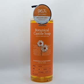 오가니스트 보태니컬 캐스틸 솝 바디워시 캐모마일향, 790g, 1개