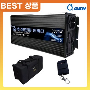 오투젠 순수정현파 인버터 60hz 220V 고출력 캠핑 차박 차량용, 24V x 3000W, 1세트