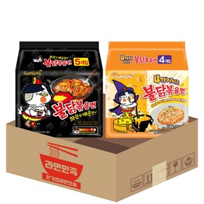 삼양 불닭볶음면 140g 5입 + 불닭볶음면 4가지치즈 145g 4입