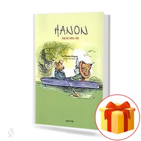 하농 60 피아노 교본 Hanon 60 Piano Textbook 하농 60 피아노 교재