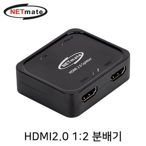 NETmate NM-CTP02 4K 60Hz HDMI 2.0 1:2 분배기