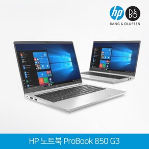 HP 엘리트북 뱅앤올룹슨 스피커 장착 850 G3 플래티넘 코어i7 램8GB SSD256GB 윈10 탑재, 실버, 코어i7 6500U, 256GB, 8GB, WIN10 Home