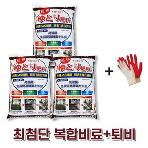 유레카 20kg 퇴비 복합비료 유기질 한포에 블루베리 감귤 나무 고추 밑거름 텃밭 비료 +장갑셋트, 3개