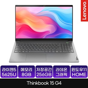 레노버 2022 ThinkBook 15 G4 ABA 15.6 라이젠5 라이젠 5000 시리즈, 미네랄 그레이, 256GB, 8GB, WIN11 Home, 21DL0000KR