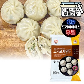 [에이치에이유통] 사조 오양 고기 포자 만두 180g (드라이) 편의점 만두 6알, 1개