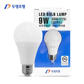 오스람 번개표 금호 두영 장수 필립스 led 전구 램프 삼파장 볼전구 8w 10w 12w 14w