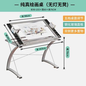 드로잉테이블 탁자 디자이너 작업대 도면 이젤 받침대, 기본엔트리 모델 서랍 없음