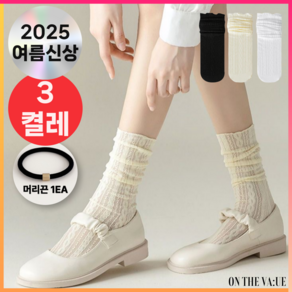 온더밸류 여성 여름 시스루 망사 양말 레이스 중목 3켤레