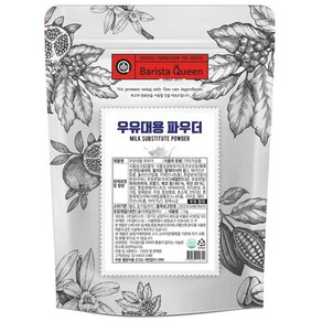 바리스타퀸 우유대용 파우더 1kg, 10개, 1개입