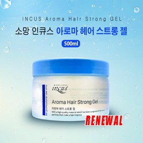 소망 인큐스 아로마 헤어 스트롱 젤 500ml, 1개