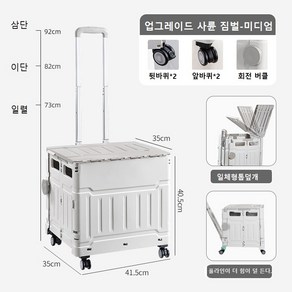 폴딩 핸드 카트 야외 캠핑 접이식 장보러 가정용 휴대용 택배 카트 노점 트레일러 접이식 장바구니, 1개, 그레이