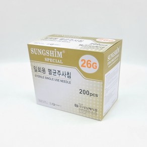 성심 일회용 주사침 26g x 90mm 200개입 롱니들, 1개