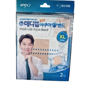 아텍스 메디랩 아쿠아 멸균밴드XL특대형2매입 5개