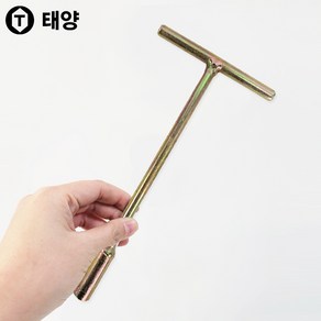 태양 T자형 핸들소켓 T복스 9mm, 1개