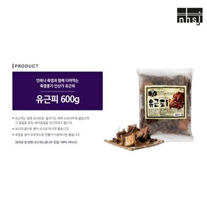 인산가 유근피 600g 안전한 건강한 간편한 인산죽염, 1개