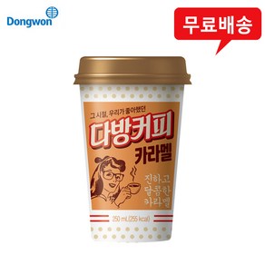 소와나무 다방커피 카라멜, 250ml, 36개