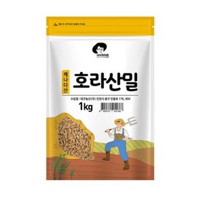 엉클탁 호라산밀 카무트, 1kg, 1개