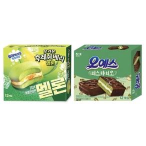 후레쉬베리 멜론 + 오예스 피스타치오 (사탕증정), 1개, 31g