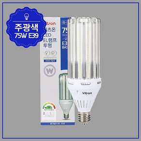 비츠온 EL램프 LED 투명 75W 주광 E39 KS, 1개