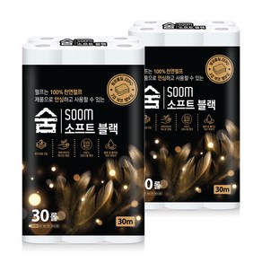 숨 소프트 블랙 100% 천연펄프 3겹 프리미엄 롤휴지 30M, 2세트, 30롤