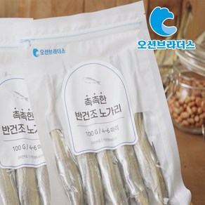 촉촉한 반건조 노가리, 6개, 100g