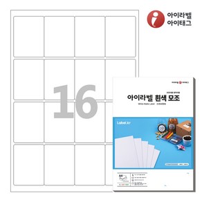 아이라벨 CL844 A4 스티커 라벨지 흰색 모조, 16칸, 100매