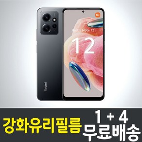 샤오미 홍미노트12 강화유리 휴대폰 액정보호필름 5매 10매 9H 2.5D 레드미, 5개