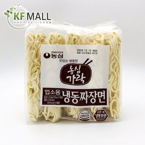 제이케이푸드 농심 가락 냉동 짜장면 1.25kg (드라이) (250gX5개입) 냉동면, 1개