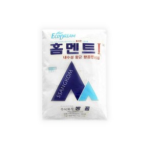 남문 홈멘트 2kg 백시멘트 타일 줄눈시멘트 컬러시멘트 메지 몰탈