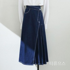 티류으스 여성 롱 A라인 청치마 랩 아방 스커트 데님