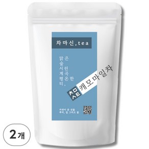 차마신티 캐모마일차 원물 100% 저온가공 친환경 PLA 삼각티백, 2개, 1g, 50개입