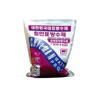 [칠만표 CMW-1A] 강력접착방수제 액체+분말 1세트 /