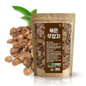 볶은우엉 100g 말린우엉차 우영차, 볶은우엉(국산)100g