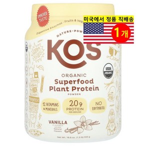 NatuesPlus 오가닉 슈퍼푸드 식물성 프로틴 파우더 바닐라 맛 Oganic Supefood Plant Potein Powde, 1개, 555g