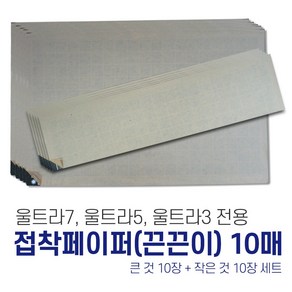 비티글로벌 울트라357 해충퇴치기 모기퇴치기 벌레퇴치기 포충기 업소용