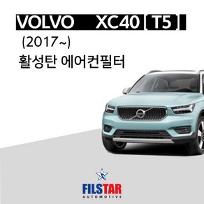 볼보 XC40 에어컨필터_31497285_K1418A_CUK29010, 1개