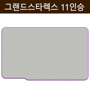 현대 그랜드스타렉스 11인승 에어박스 TPU 에어매트 최신형 매트리스 평탄화 캠핑 차박 차량용 매트, 5cm(브라운+딥브라운)