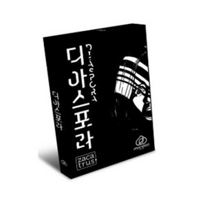 보드엠팩토리 디아스포라, BL211103/단품, 1개