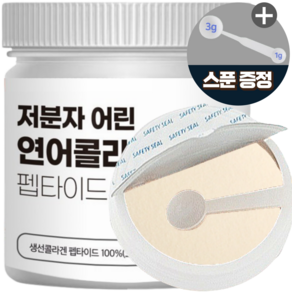 노르웨이산 저분자 피쉬콜라겐 연어 분말 가루, 5개, 100g