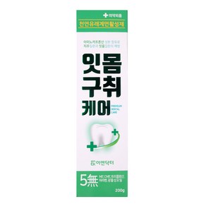 이엔닥터 미백 시린이 잇몸구취 치약, 1개, 200g