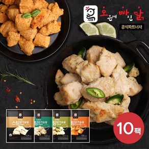 [오빠닭] 스팀 닭가슴살 100g 마늘맛 10팩